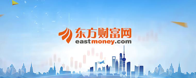 東方財(cái)富基金網(wǎng)的信息簡介，東方財(cái)富網(wǎng)天天基金網(wǎng)